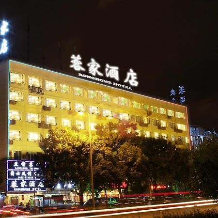 Chengdu Ronghome Hotel Exteriör bild