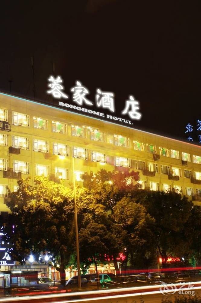 Chengdu Ronghome Hotel Exteriör bild